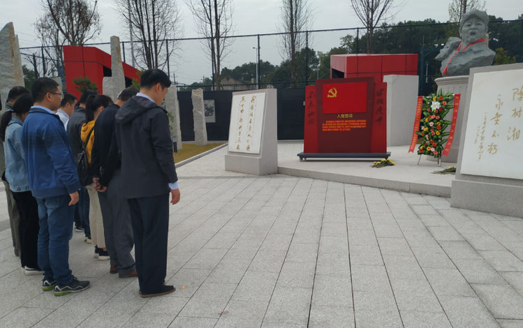 湖南精城特種陶瓷有限公司黨支部開展“不忘初心、牢記使命”主題黨日活動