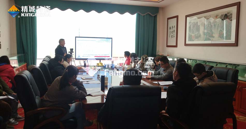 精城特瓷ISO14001環(huán)境管理體系認證培訓學習