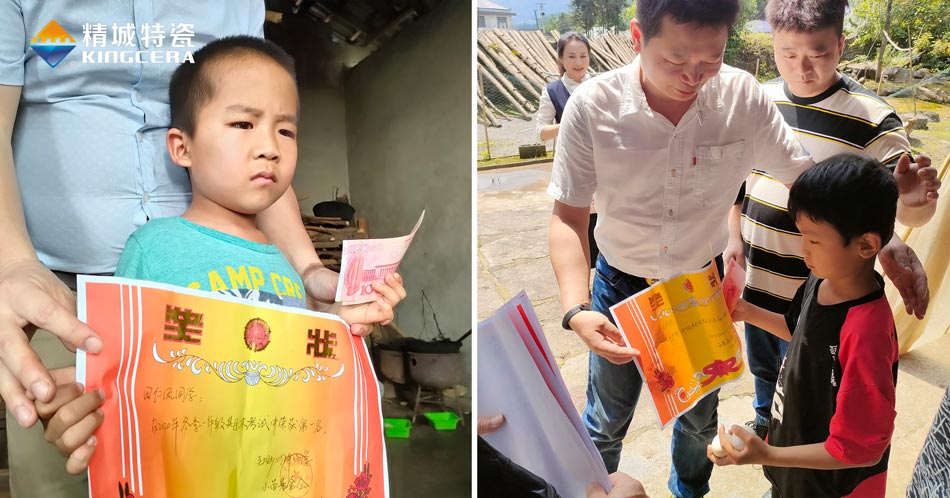 關(guān)注留守兒童教育，湖南精城與愛同行