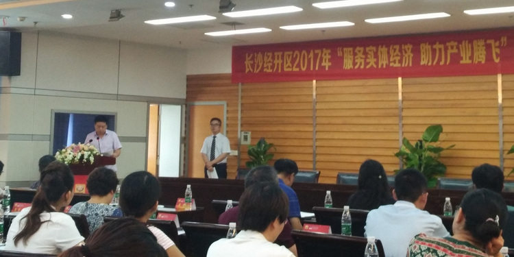 湖南精城特種陶瓷有限公司總經理楊政發(fā)言